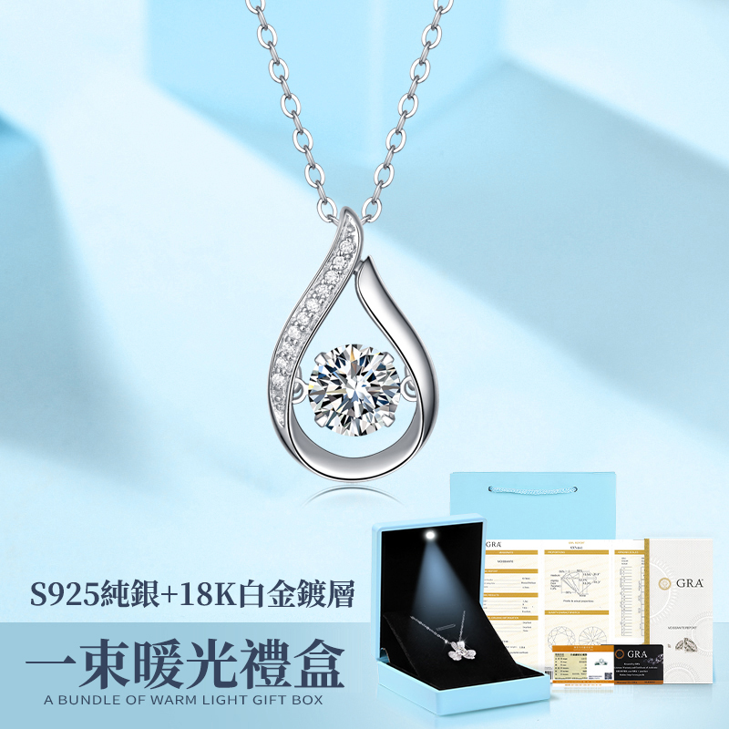 一克拉莫桑鑽項錬•禮物推薦-FANYIACC