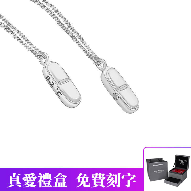 訂製款｜解藥情侶項錬磁吸拼接項錬 •送禮首選-FANYIACC