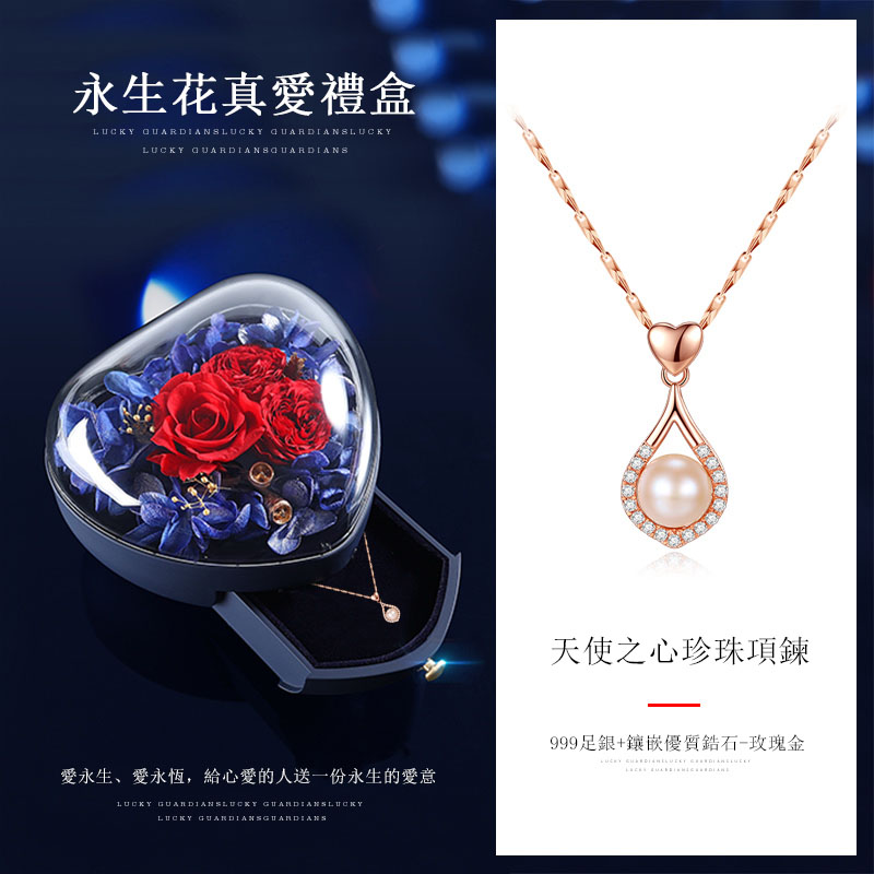 珍珠項錬純銀鎖骨錬    -FANYIACC