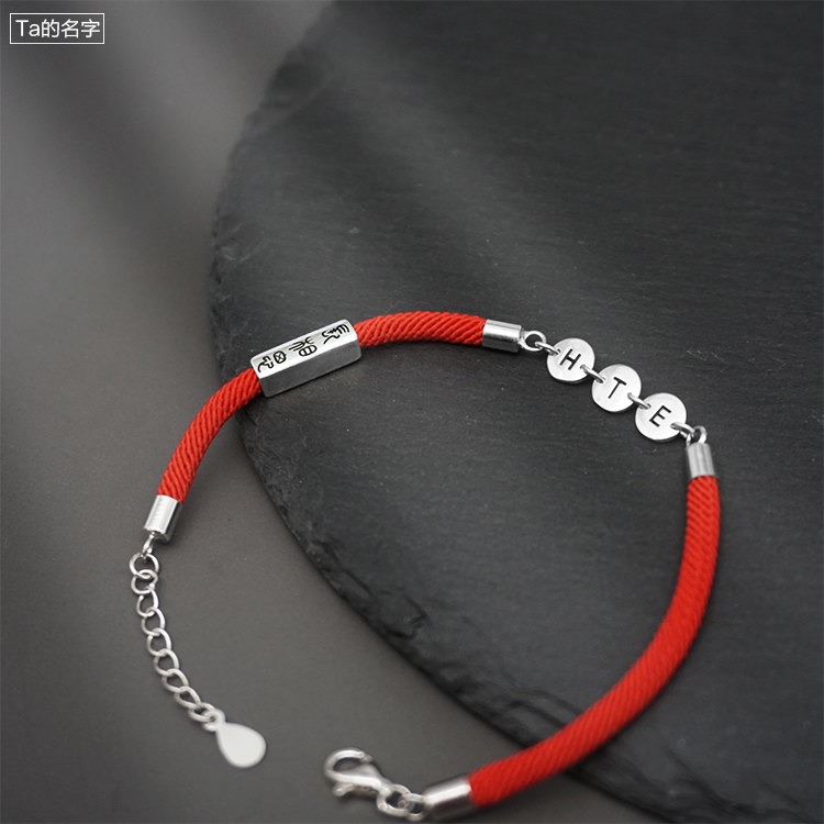 紅色字母手錬 度假客製化