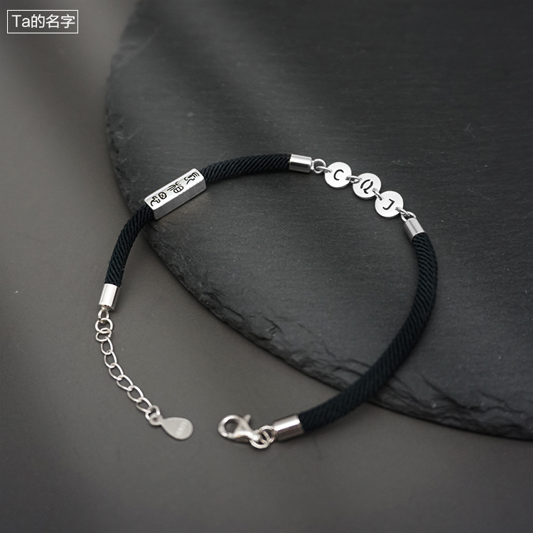 黑色字母手錬 度假客製化