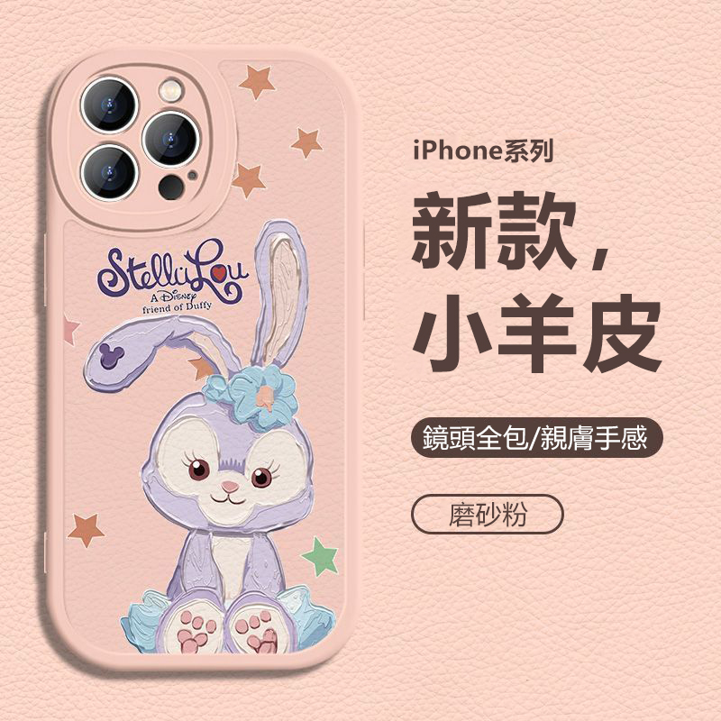 貝兒iPhone小羊皮手機 全包保護殼-FANYIACC