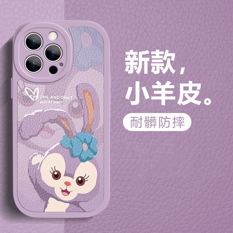 貝兒iPhone小羊皮手機 全包保護殼-FANYIACC