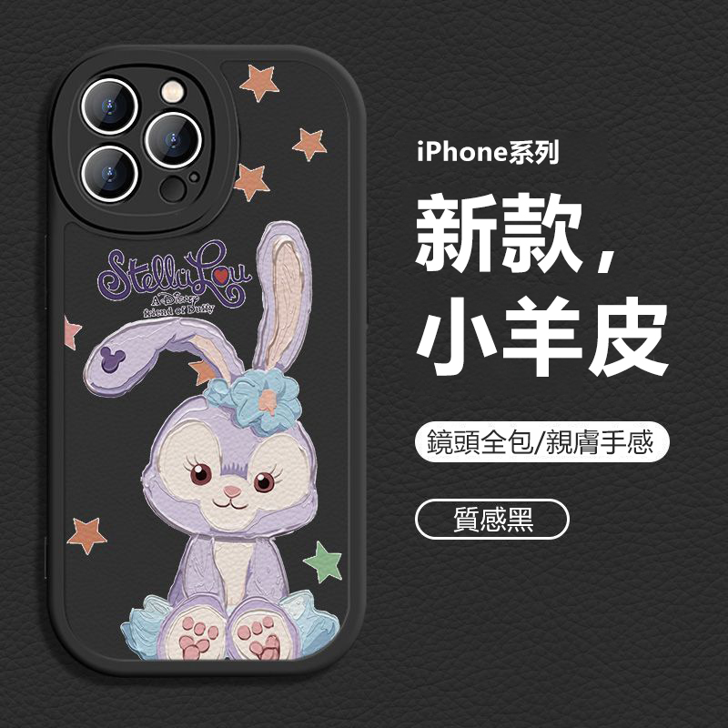 貝兒iPhone小羊皮手機 全包保護殼-FANYIACC