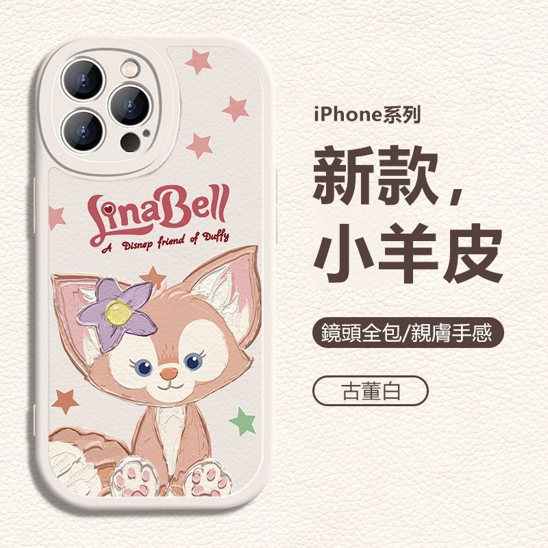 貝兒iPhone小羊皮手機 全包保護殼-FANYIACC