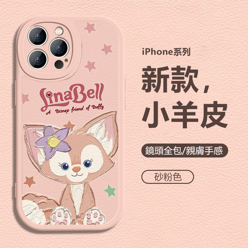 貝兒iPhone小羊皮手機 全包保護殼-FANYIACC