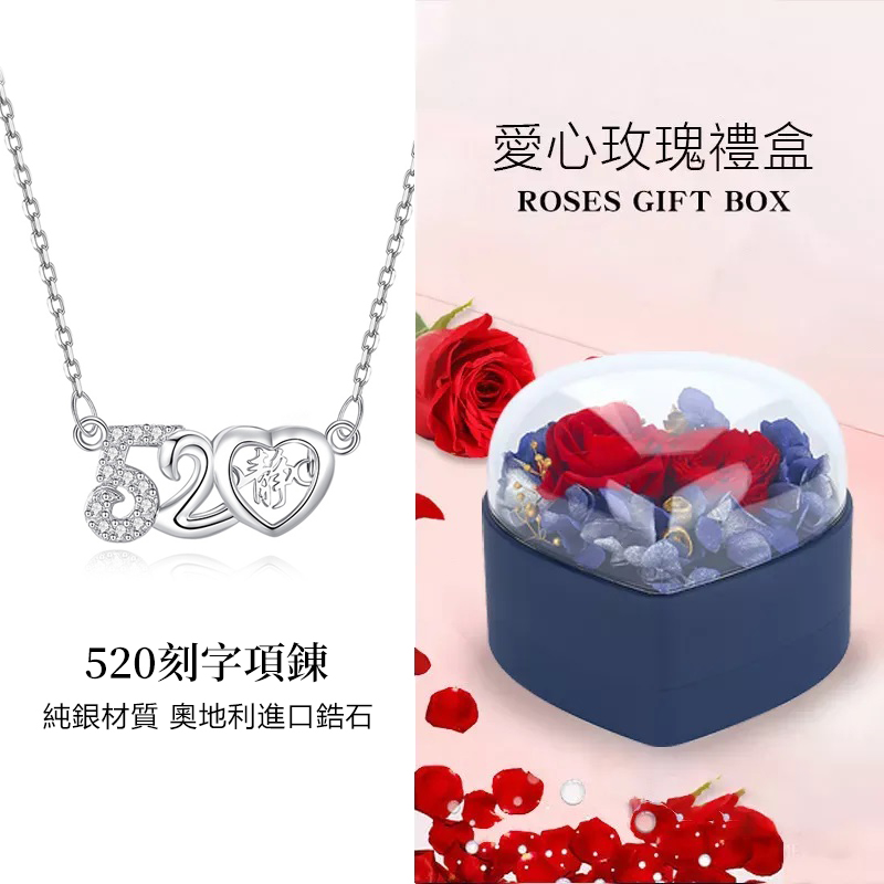 訂製款｜520項錬 ♥ 只屬於妳的獨一無二-FANYIACC