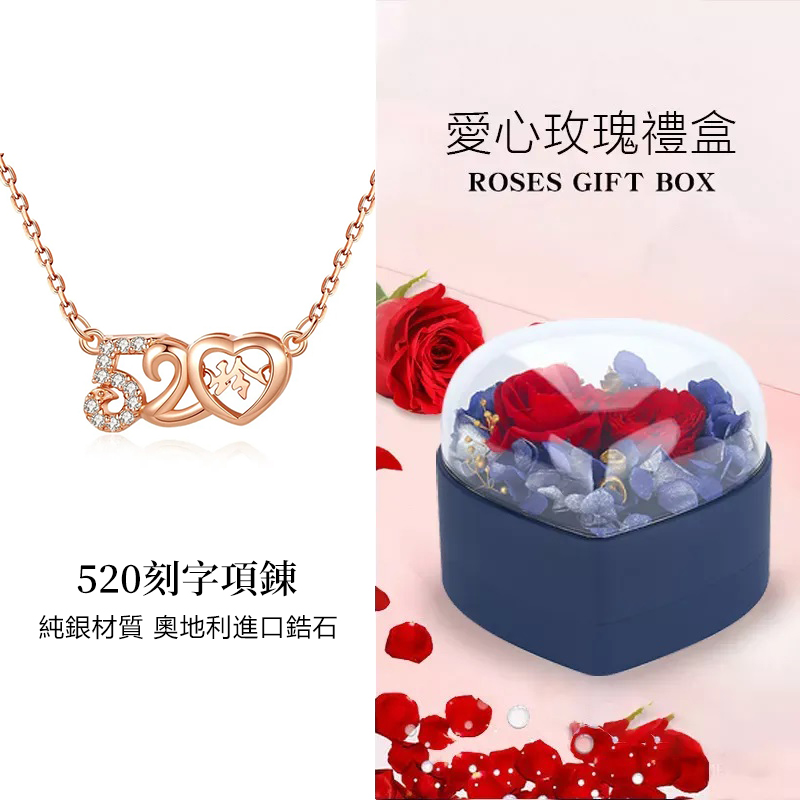 訂製款｜520項錬 ♥ 只屬於妳的獨一無二-FANYIACC