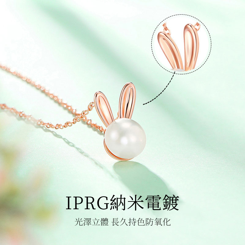 純真快樂 • 兔子淡水珍珠項錬-FANYIACC