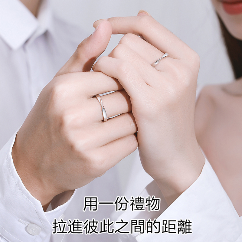 戀愛1+1 | 莫比烏蘇情侶戒指【客製版/可調節】       -FANYIACC