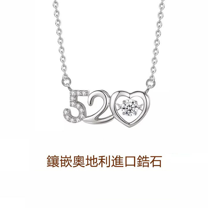 520告白 跳動的心項錬-FANYIACC