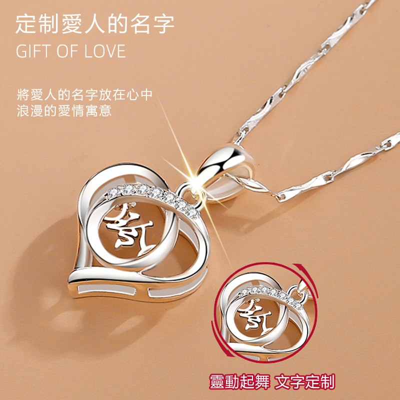 訂製款｜心有所屬客製化S999項錬 ★ 送禮首選-FANYIACC