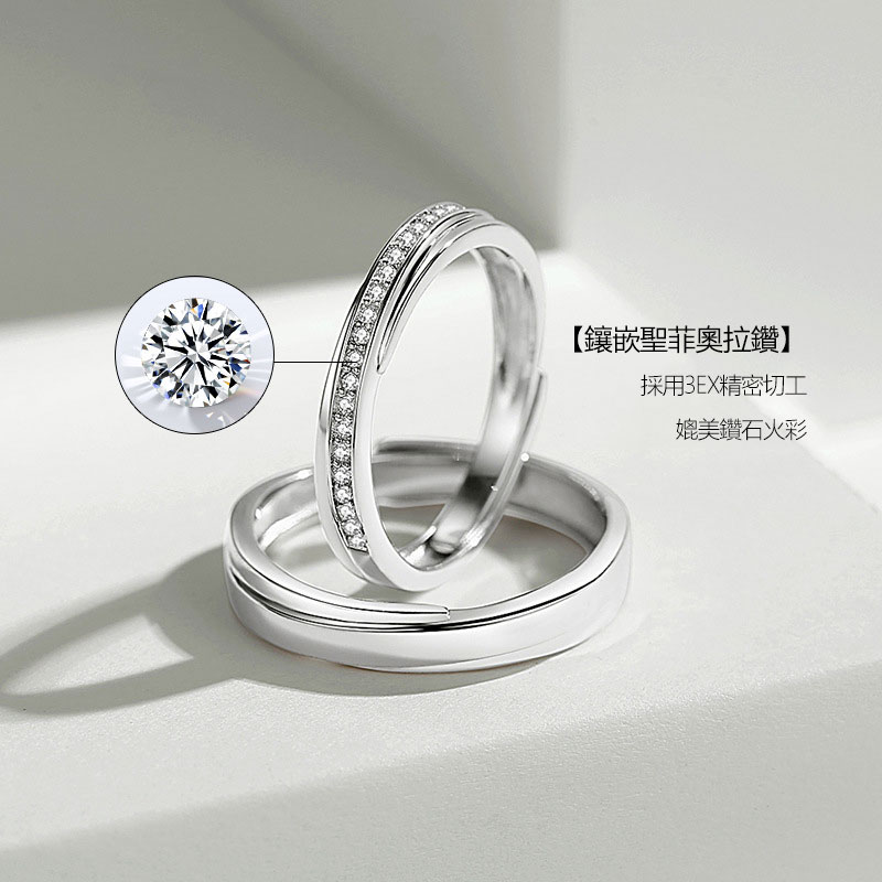 戀愛1+1 | 簡約款情侶戒指-FANYIACC