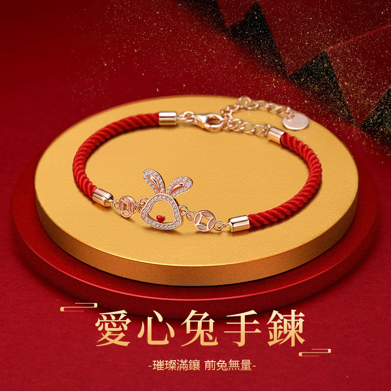 祈願 | 本命年福兔 愛心兔紅繩手錬-FANYIACC