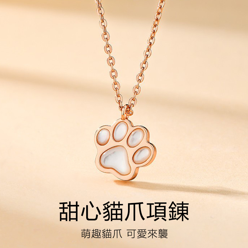 甜心貓爪項錬 萌趣貓爪 可愛來襲 -FANYIACC
