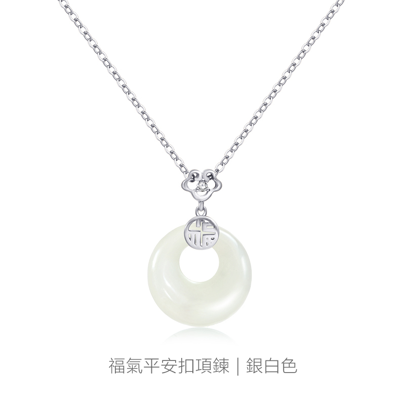 福氣平安扣和田玉項錬-FANYIACC