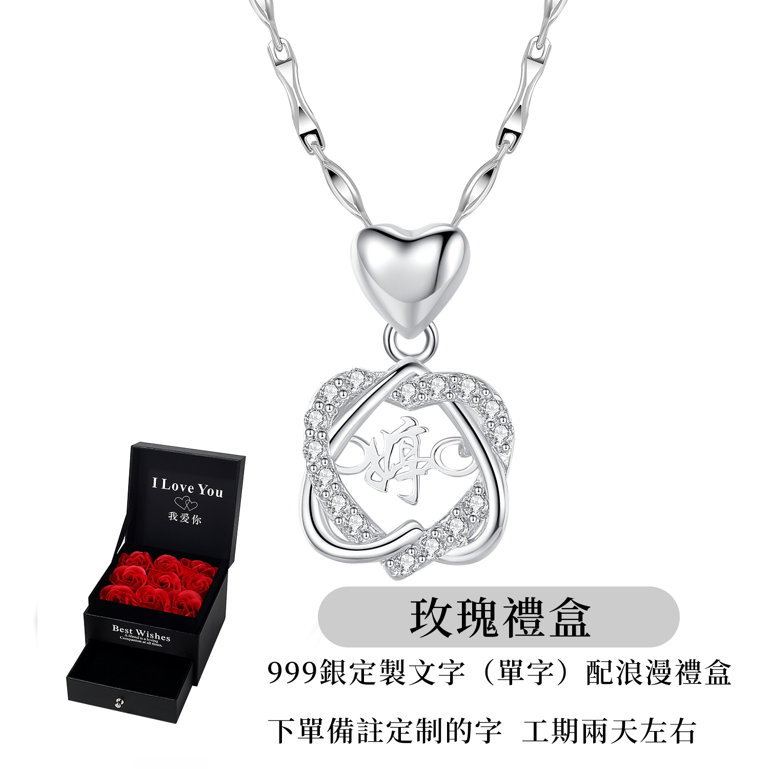 訂製款｜六芒星客製化項錬-FANYIACC