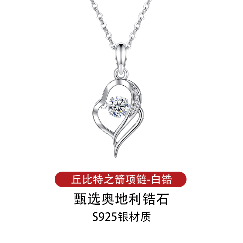 丘比特之箭項錬 陪伴是最長情的告白-FANYIACC