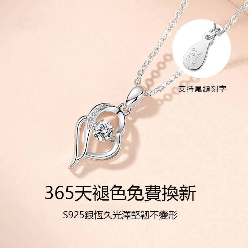 丘比特之箭項錬 陪伴是最長情的告白-FANYIACC