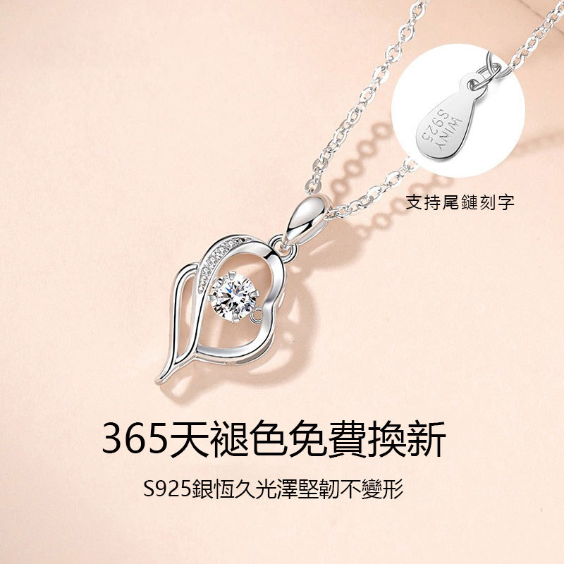 丘比特之箭項錬 陪伴是最長情的告白-FANYIACC