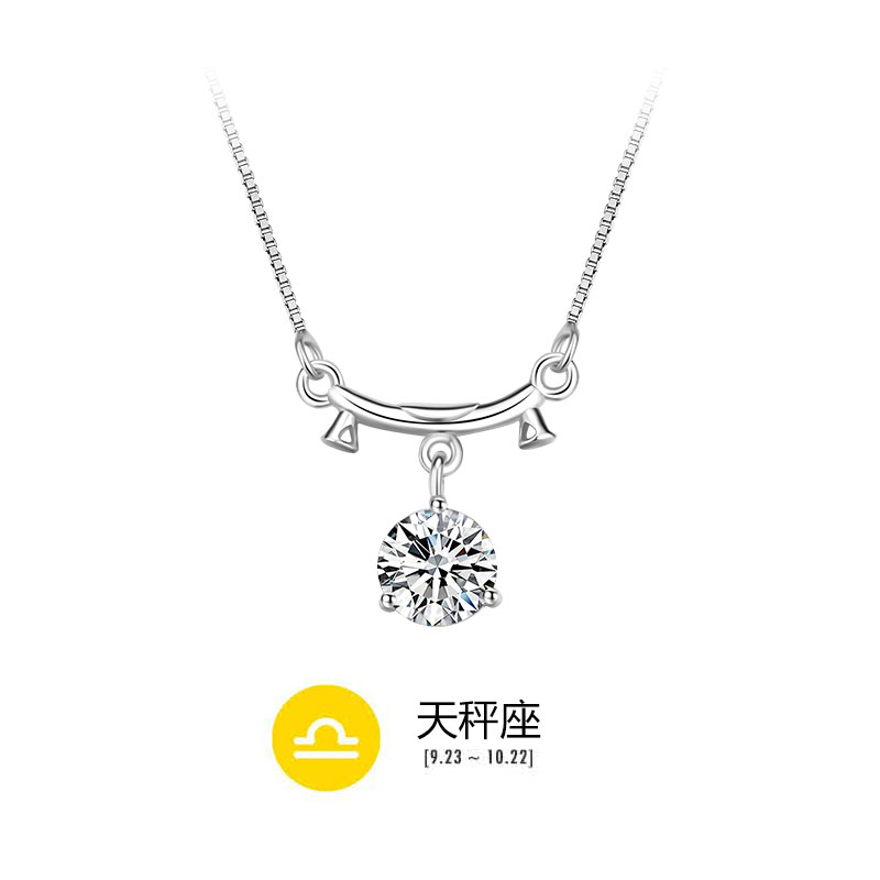 十二星座項錬 | 特別禮物-FANYIACC