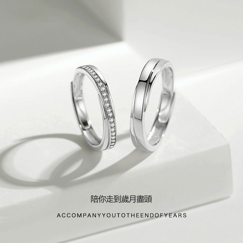 戀愛1+1 | 簡約款情侶戒指-FANYIACC