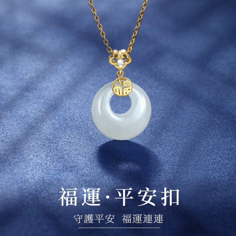 福氣平安扣和田玉項錬-FANYIACC