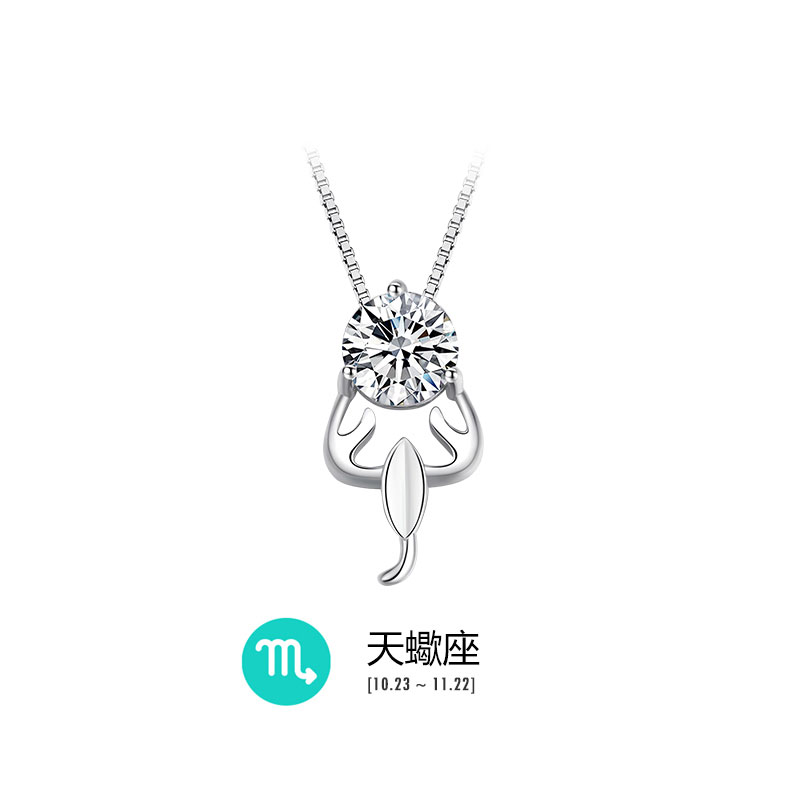 十二星座項錬 | 特別禮物-FANYIACC