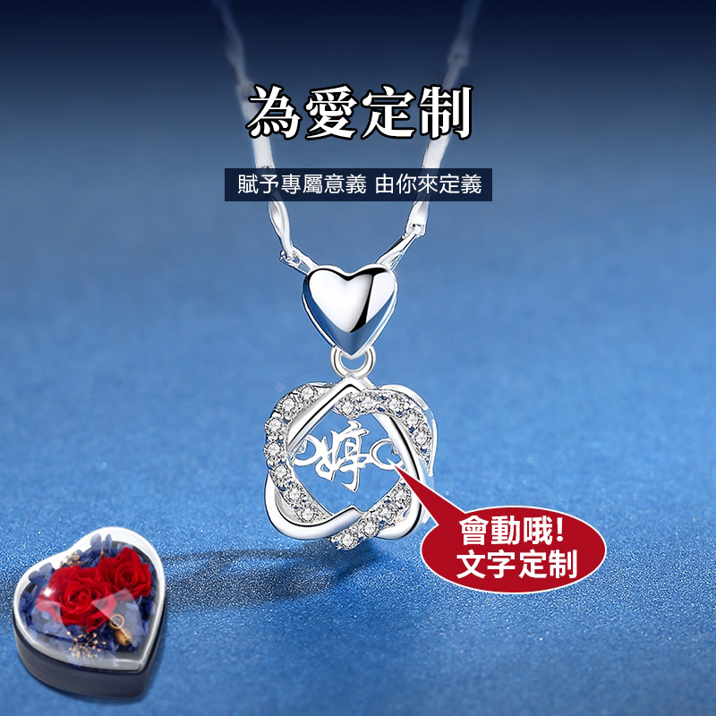 訂製款｜六芒星客製化項錬-FANYIACC
