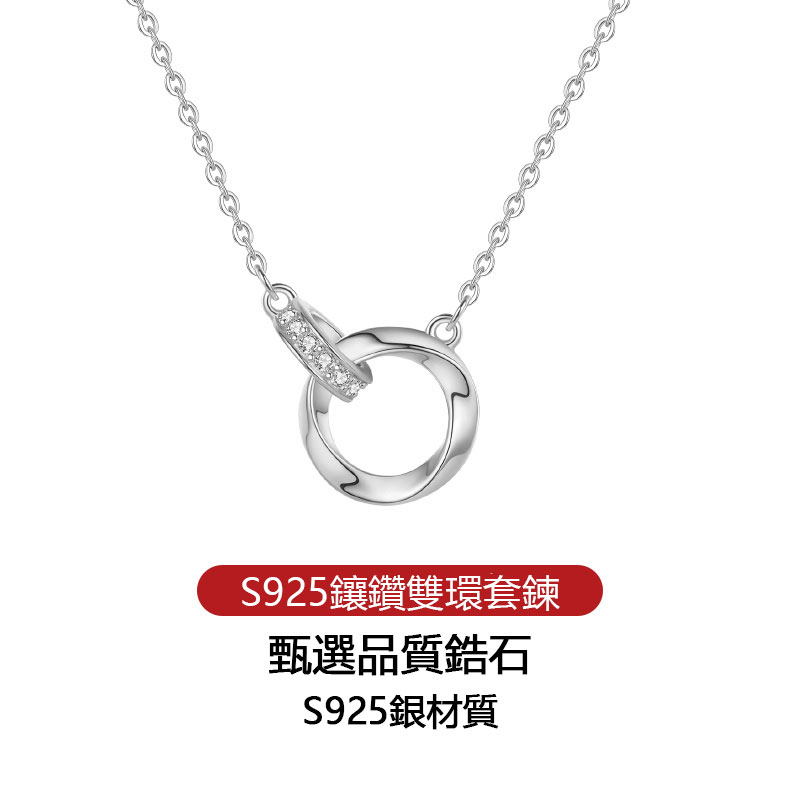 莫比烏斯環項錬-FANYIACC