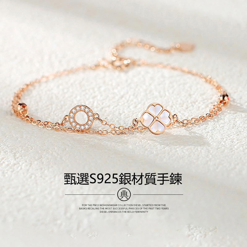 雙層四葉草手錬 -FANYIACC