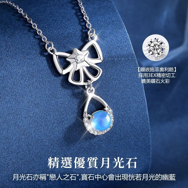 十二星座月光石項錬 | 情人節禮物-FANYIACC