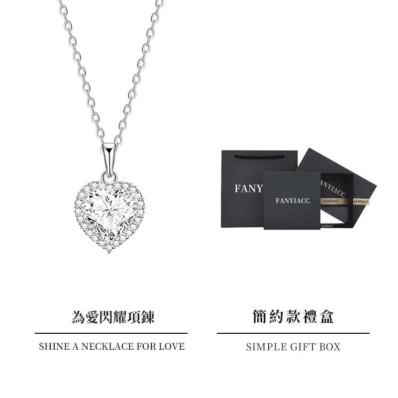 925純銀滿鑽愛心項錬-FANYIACC