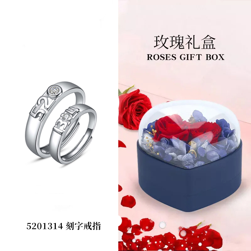 我愛妳一生一世 情侶對戒•可刻字 送玫瑰花禮盒