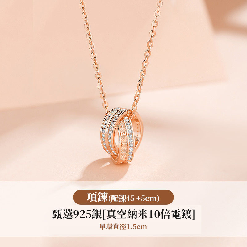 勝利星環情侶項錬•送禮首選-FANYIACC