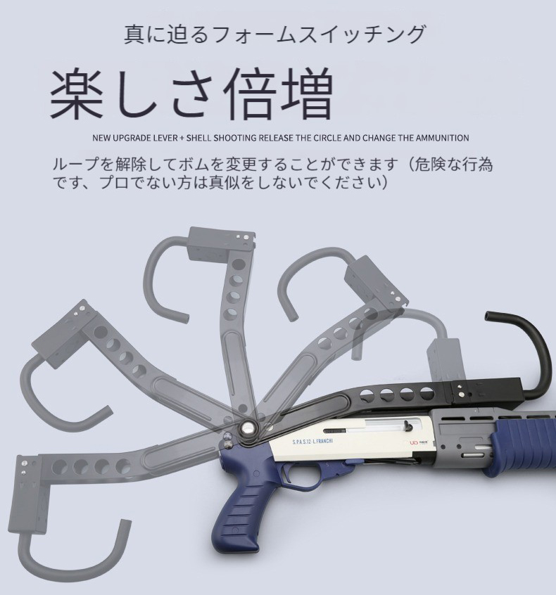 UDLTOYショットガン風おもちゃ銃 散弾銃 UDL spas12 