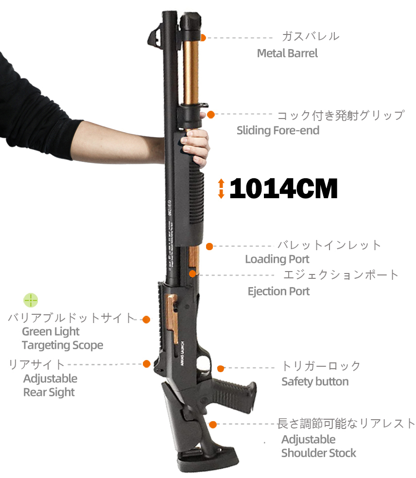 UDL xm1014 ショットガン風おもちゃ銃 散弾銃