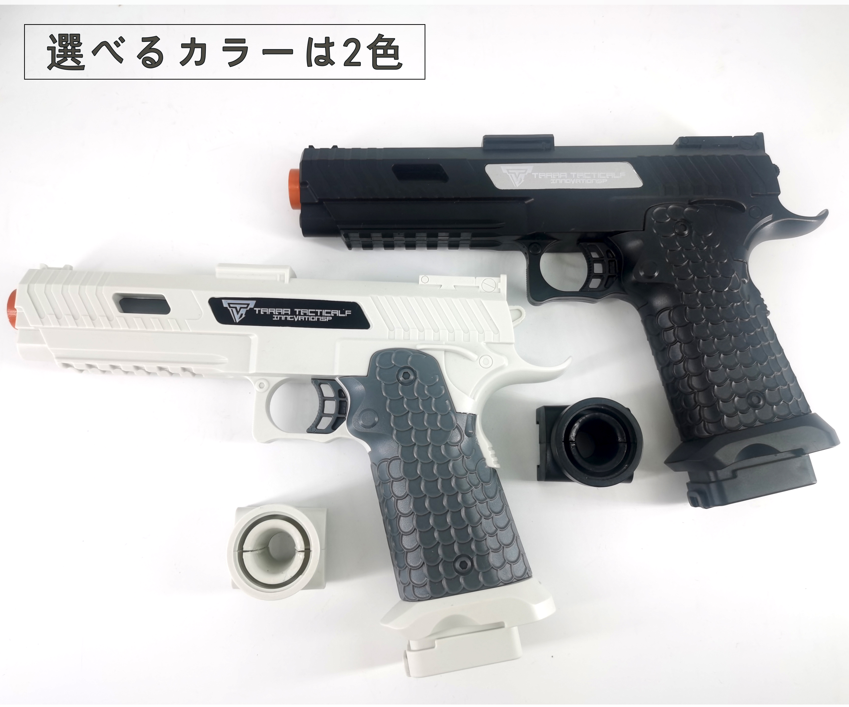 水鉄砲 水弾ピストル 電動 おもちゃガン ゲルボールブラスター付き電動、Desert-E環境に優しいスプラッターボールブラスター自動