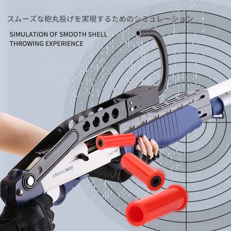 正規通販】 UDL スパス12 ダーツ弾&BB弾切替バレル、ショットシェル