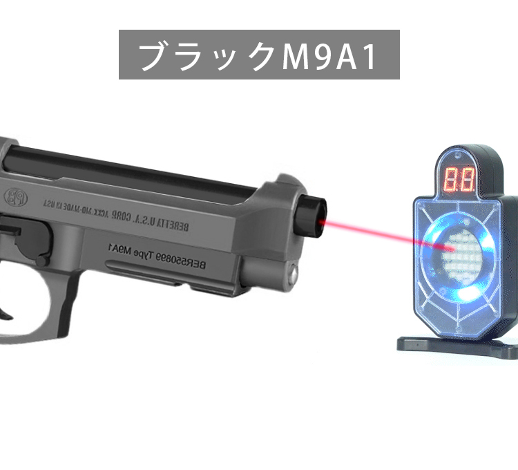 M9A1 美品 フラッシュ、レーザーポインター - おもちゃ