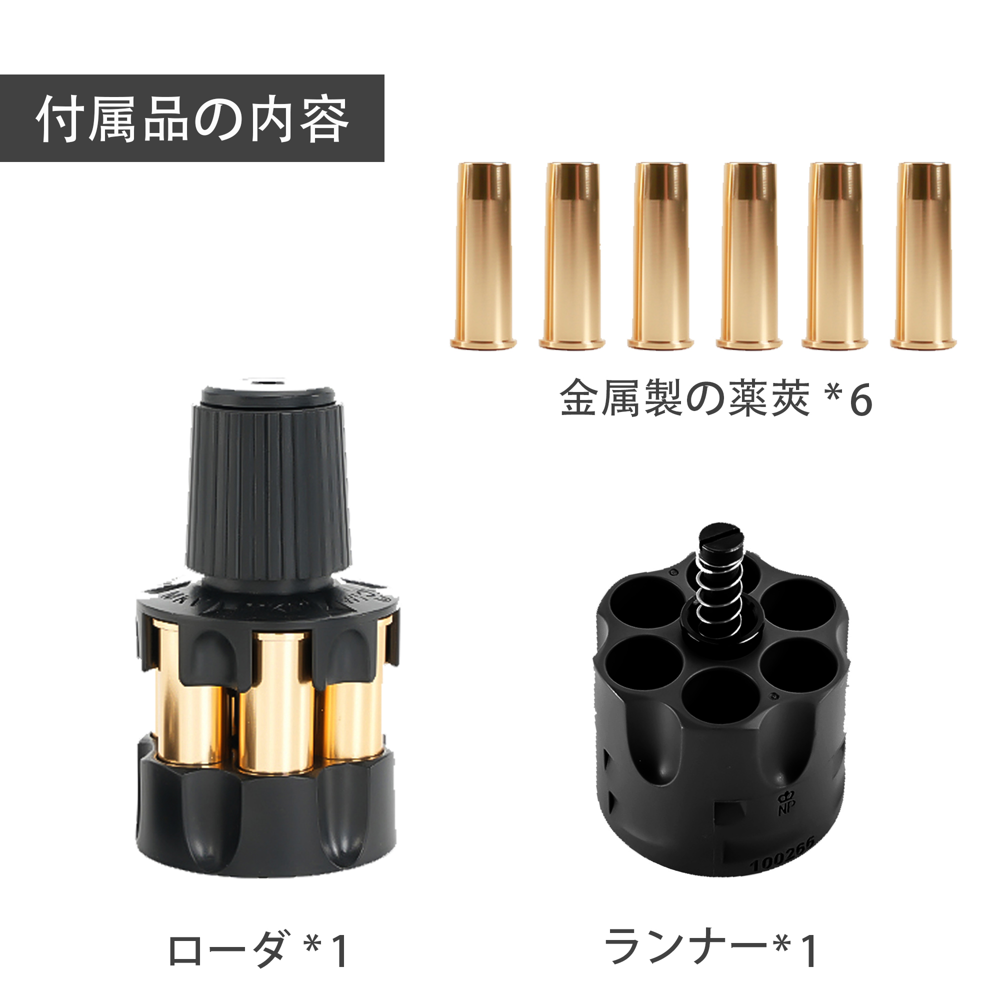 Mk-V Mk-VI Mk-IV リボルバー アクセサリー