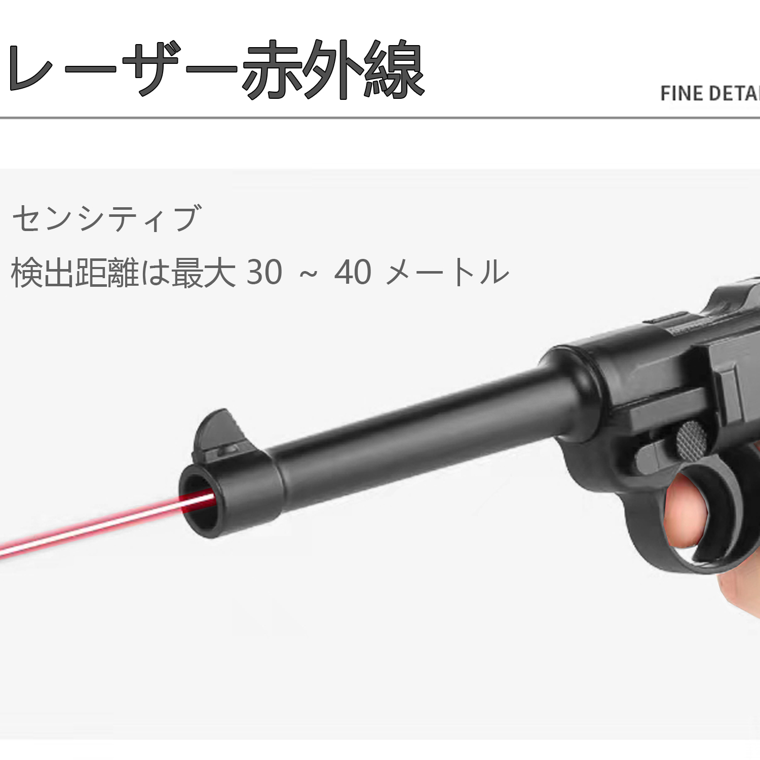 レーザーガン モデルガン 排莢式 モデル銃 ルガー P08 拳銃レーザー照射モデルおもち ブローバックスライドストップ 
