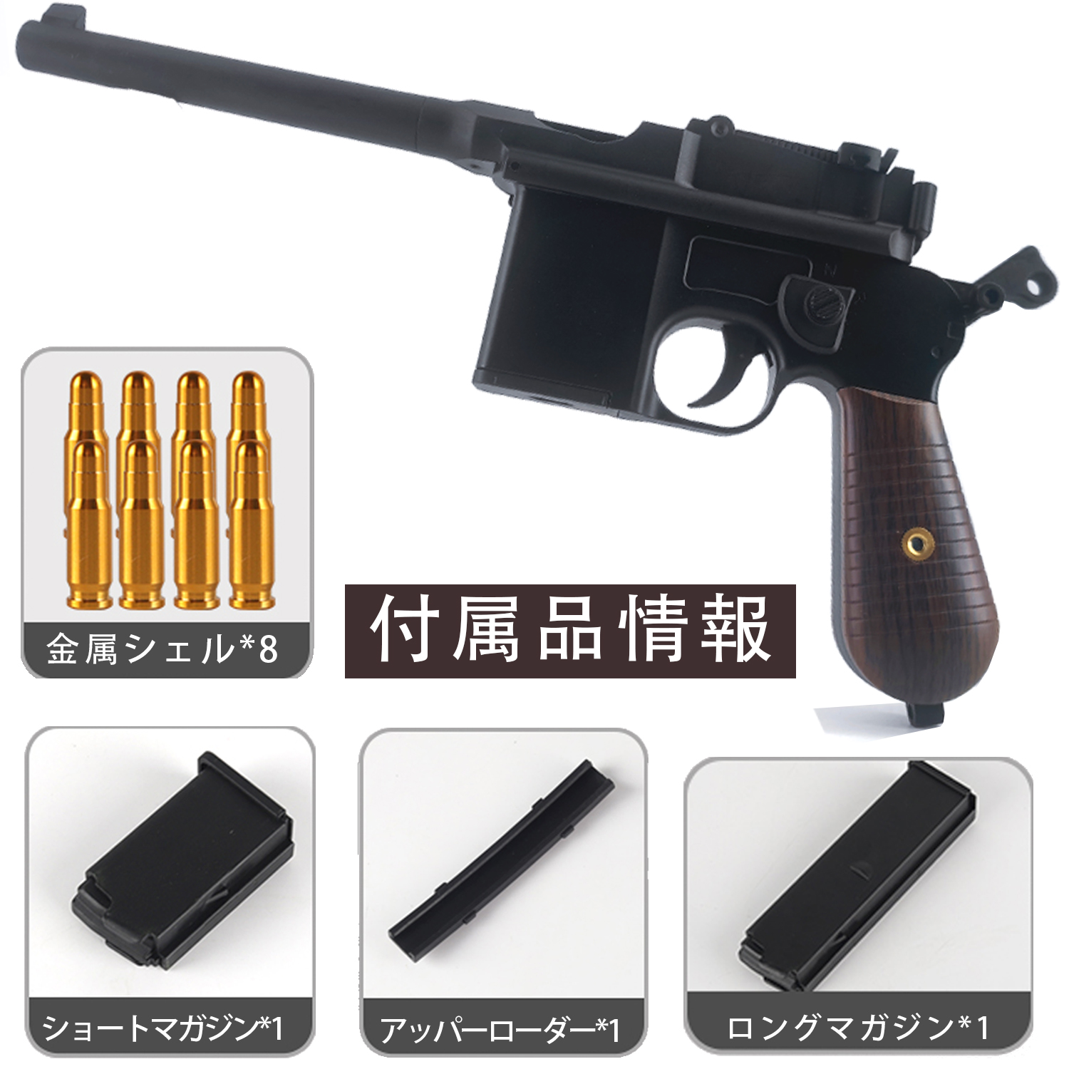 C96打ち上げ不可モデル銃，レーザー照射 拳銃モデル，おもち