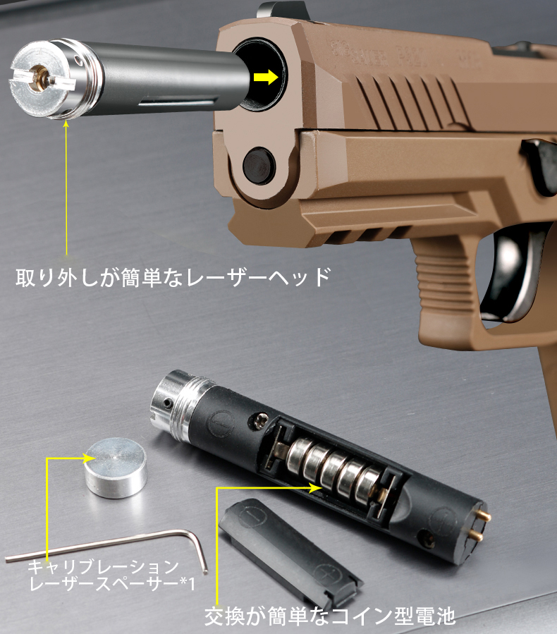 UDL、エアガン、赤外線ピストル、P320、M18レーザー射撃モデルガン