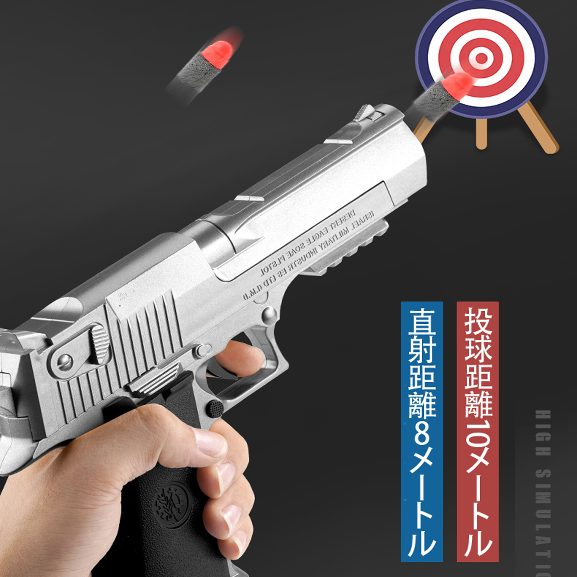 ショットガン，ソフト弾丸銃 ， 銃 ハンドガン，ハンドガン，モデルガン，スポンジ銃，ショットガン風おもちゃ銃，ショットガン 排莢式，スポンジ弾，ハンドガン，トイガン，おもちゃ銃 スポンジ弾，銃 おもちゃ