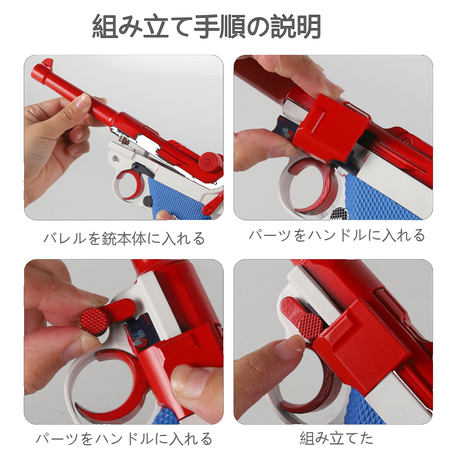 レーザーガン モデルガン 排莢式 モデル銃 ルガー P08 拳銃レーザー照射モデルおもち ブローバックスライドストップ 