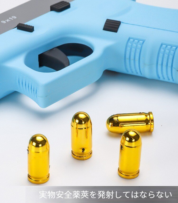 UDLtoy トイガン、グロック トイガン，モデルガン，排莢式