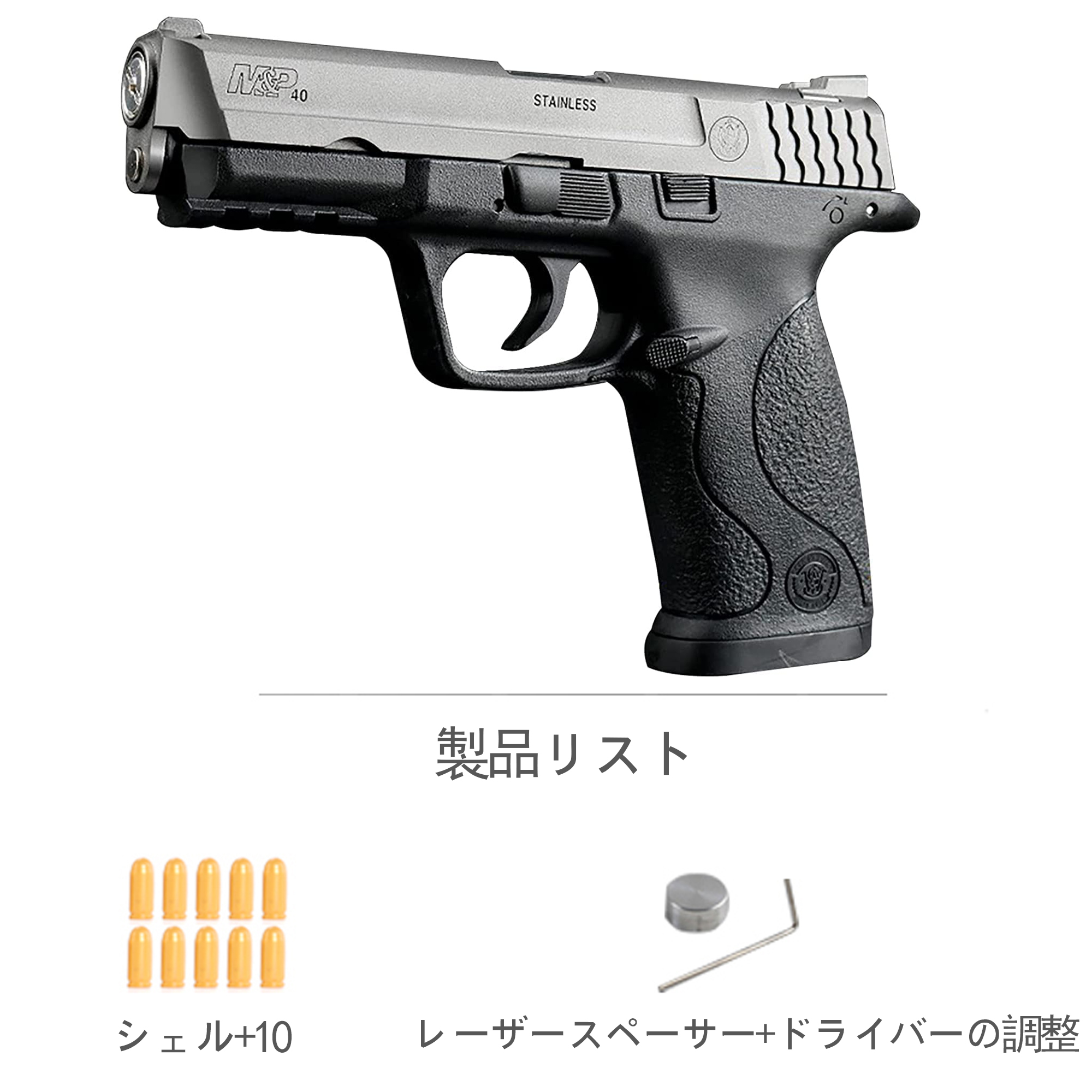 UDL エアガン、ハンドガン 訓練用拳銃mp40 ーザー発射モデルガン