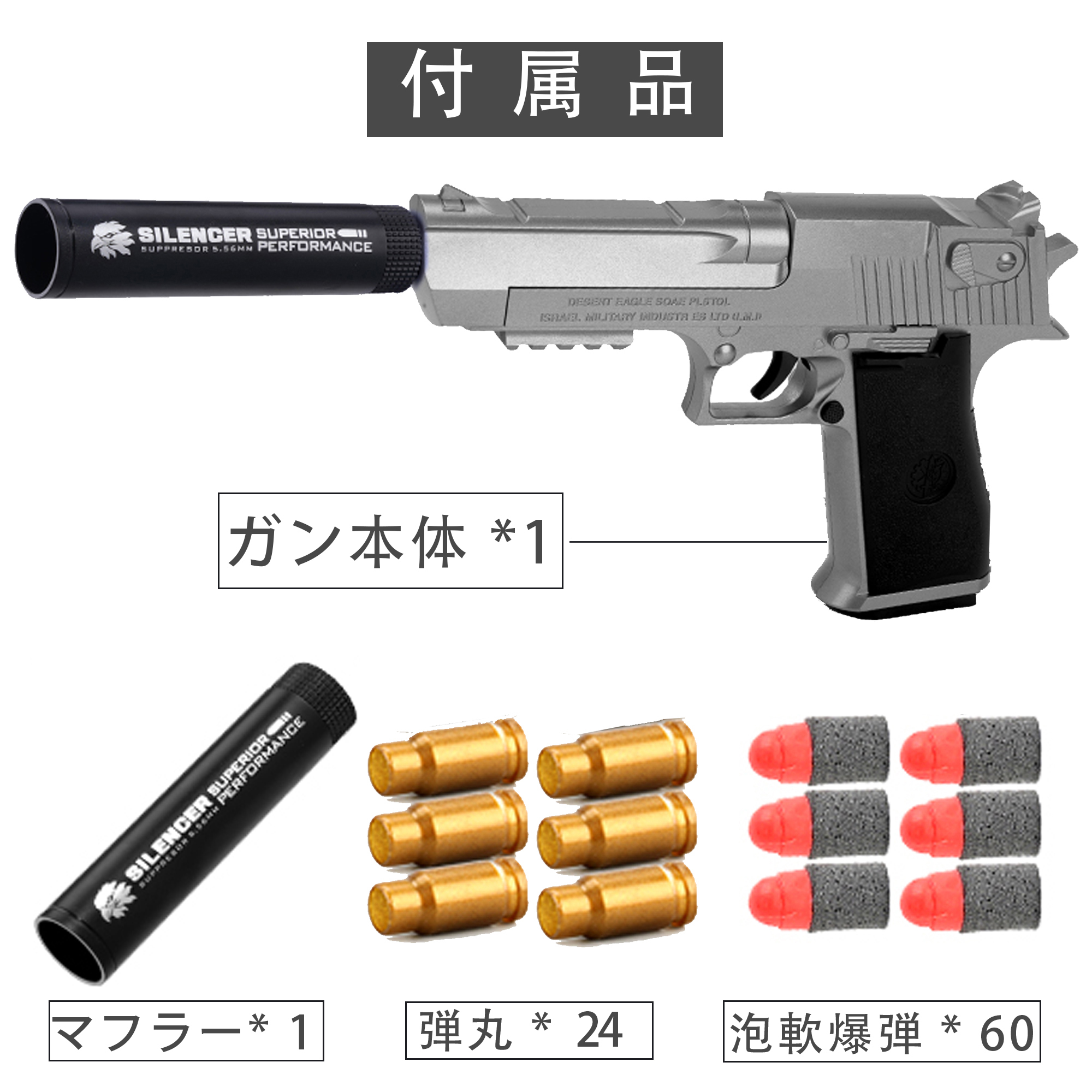 ショットガン，ソフト弾丸銃 ， 銃 ハンドガン，ハンドガン，モデルガン，スポンジ銃，ショットガン風おもちゃ銃，ショットガン 排莢式，スポンジ弾，ハンドガン，トイガン，おもちゃ銃 スポンジ弾，銃 おもちゃ