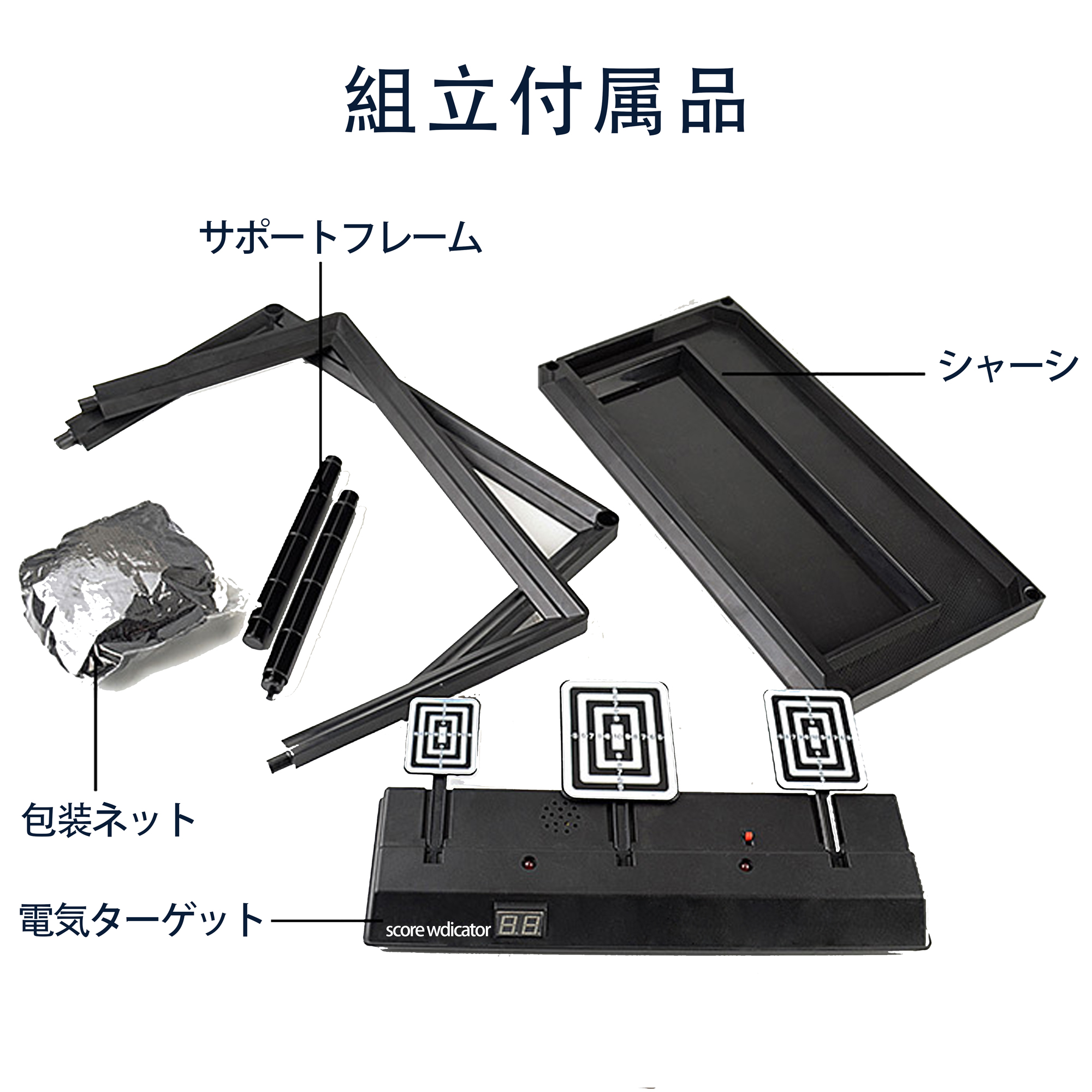 弾丸ターゲット 電子ターゲット 的当てゲーム シューティング 弾丸ターゲット 電子ターゲット 的当てゲーム シューティング